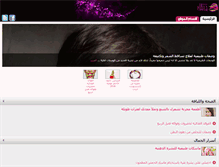 Tablet Screenshot of jamaluk.com